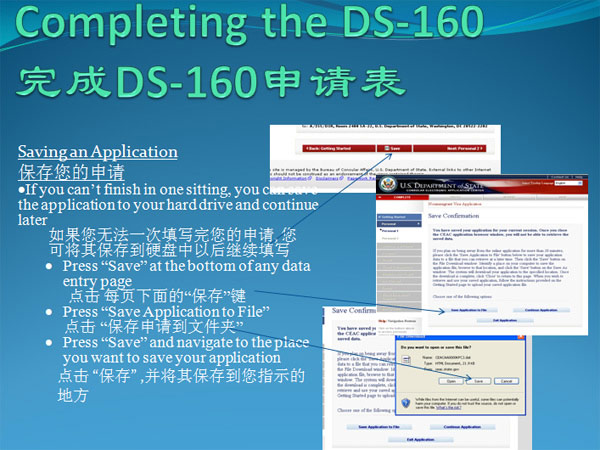 DS-1605