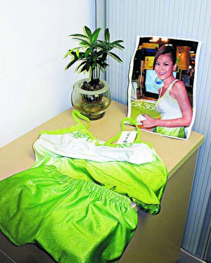 周秀娜捐出一件绿色制服