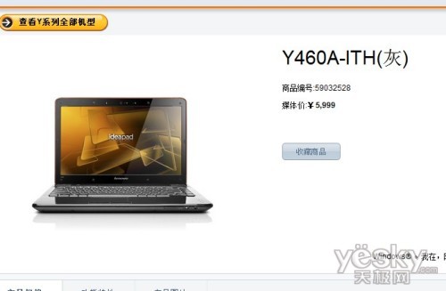 i5о˫Կл y460A