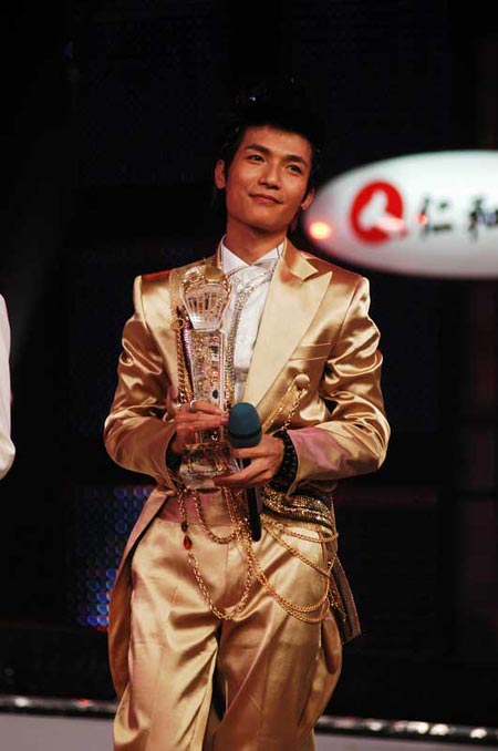 陈楚生获得了2007年湖南卫视快乐男声总冠军