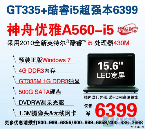 i5GT335Ϸ6399Ԫ 