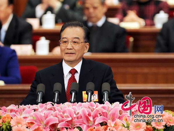 国务院总理温家宝同志作政府工作报告