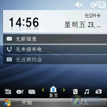 QWERTYWindows Phone B7330 