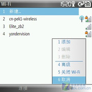 QWERTYWindows Phone B7330 