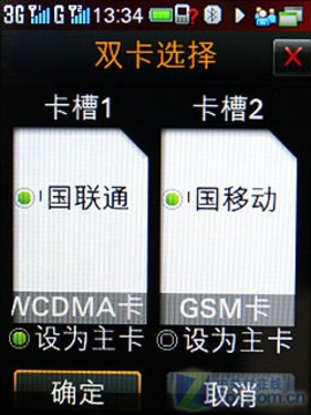 WCDMA/GSM ˫˫W700 