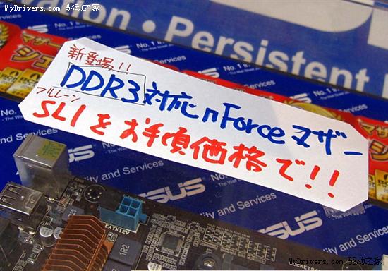 DDR3+SLI+ˣ˶¿nForce 980a