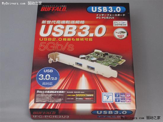 USB 3.0/2.0eSATAӲٶȶԱȲ