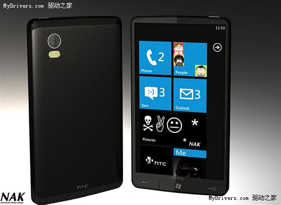 HTC HD3ع 4.5+1.5GHz