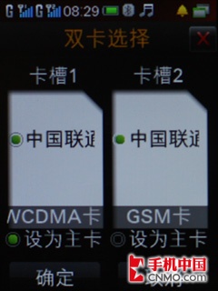 WCDMA/GSM˫ ˫W700 