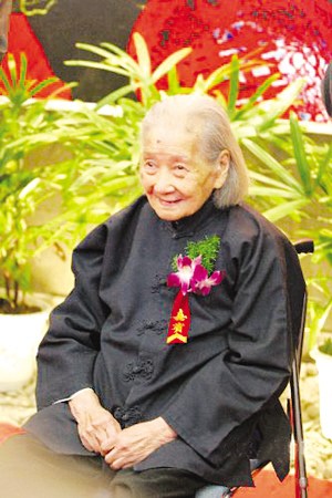 横跨三个世纪,有着"世纪人瑞"之称的胡家芝老人.中新
