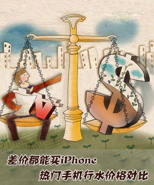 iPhone ֻˮ۸Ա 