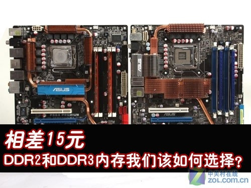 DDR2̫ DDR3ڴ浽ֵֵ 