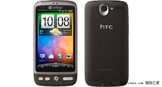 ƶձƳHTC Desire