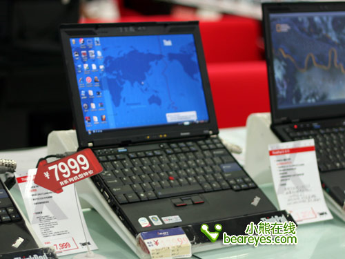 ThinkPad-X200