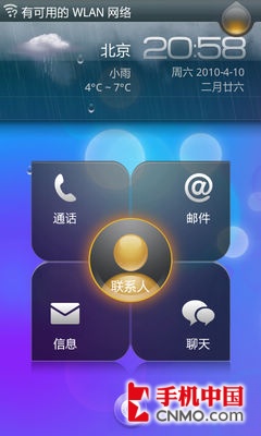 Leʱ Phone 
