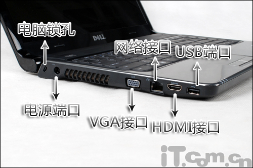 时尚外观i5芯 戴尔灵越1464终极评测