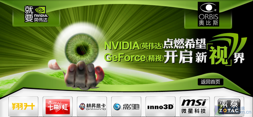 NVIDIAȷϹ 