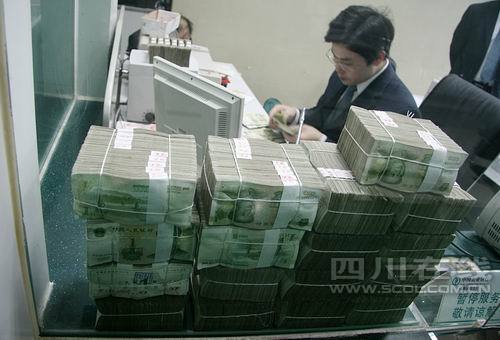 付现金50万全是1元纸币重庆公交公司成都买车以前都是转账,这次要付