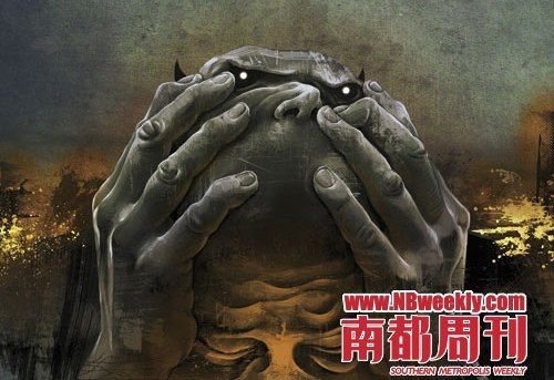 插图_陈禹