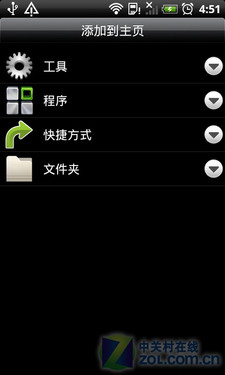 ȫɱNexus One?HTC Desire׷ 