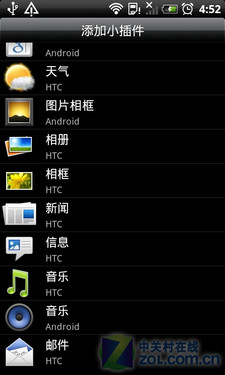 ȫɱNexus One?HTC Desire׷ 