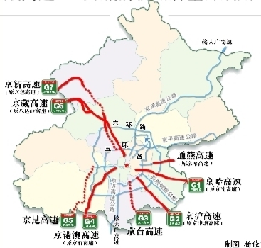 北京七條高速公路統一用新名 增設近千個指路牌