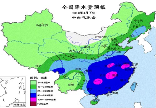 中央氣象臺發佈2010年4月下旬全國天氣趨勢預報