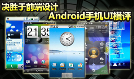 սûǰ Androidؽ