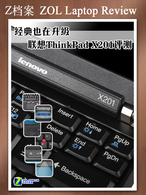 Ҳ ThinkPad X201 