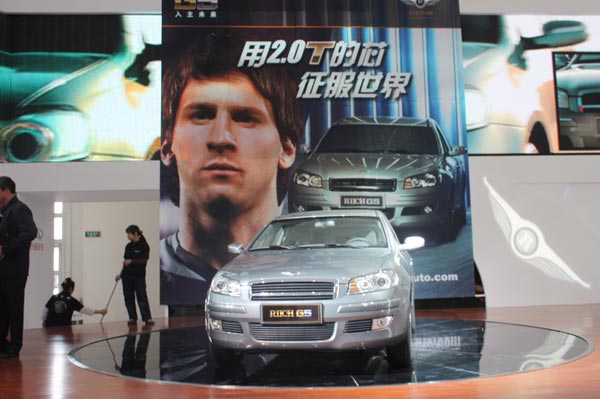 组图:梅西代言中国汽车车型曝光 银色豪华座驾