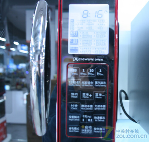 全能中国红 格兰仕微波炉降至1300元
