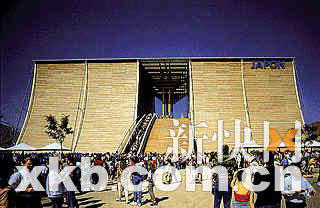 1992年塞维利亚世博会日本馆。（资料图片） 