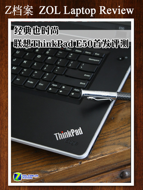 Ҳʱ ThinkPad E50׷ 