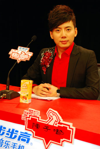 陈子嘟