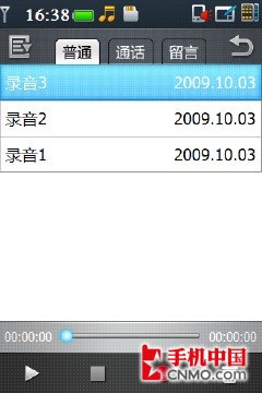 移动定制G3触控智能机 酷派F801评测 