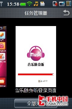 移动定制G3触控智能机 酷派F801评测 
