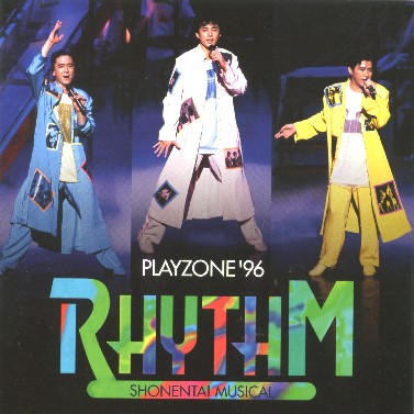 1996꡶playzone