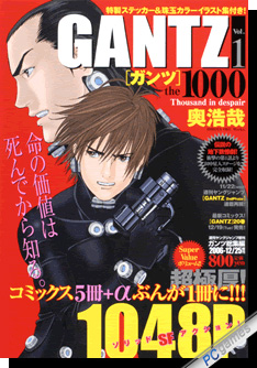 GANTZ