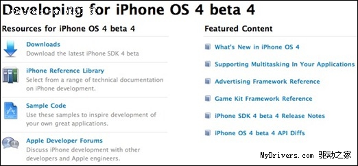 ƻiPhone OS 4.0 Beta4SDK