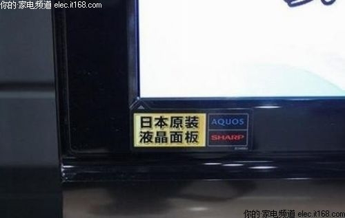 NO.6  LCD-40G100A