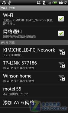 Sense UI+CMMB մ""A8188 