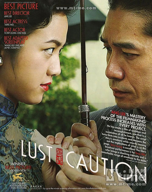 ɫLust, Caution (2007)