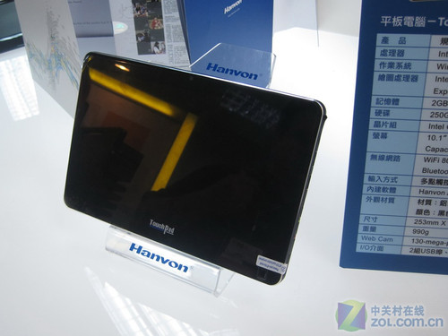 汉王平板TouchPad B10亮相台北电脑展 