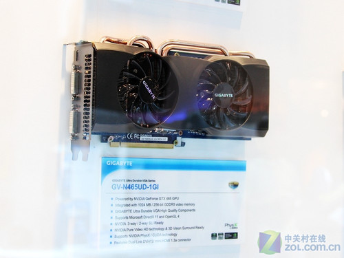 βչCOMPUTEX ţǹGTX465 