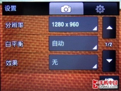 入门触控音乐手机 三星劲乐S3370评测 