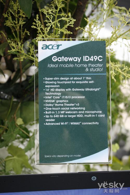 Computex2010:AcerGatewayʼǱƷ