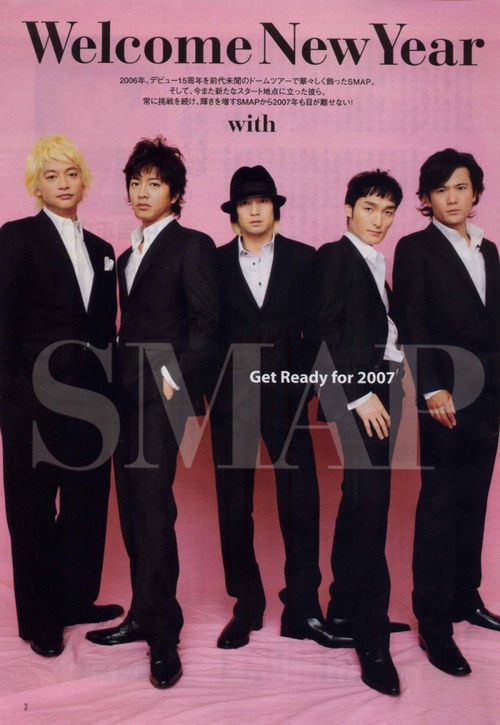 SMAP