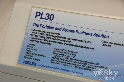 Computex2010:PLϵλ˶Ʒ