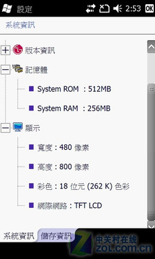 QSD8650HD2 LGƶͶӰGW825v 