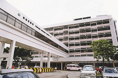 香港玛嘉烈医院图片